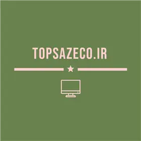 تاپ ساز اکو